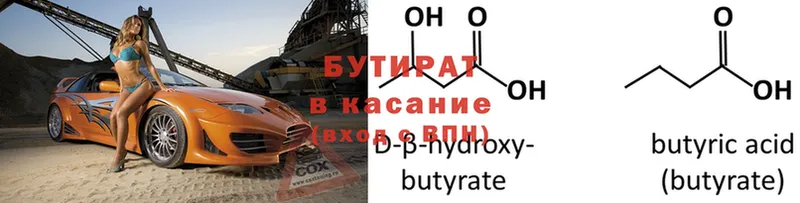 Магазины продажи наркотиков Новодвинск OMG ССЫЛКА  Конопля  Псилоцибиновые грибы 